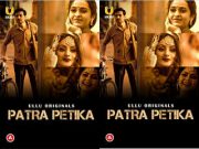 Patra Petika (Part-1) Episode 1