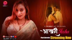 Aakhri Iccha S01E10 2023 Hindi Hot Web Series – PrimePlay