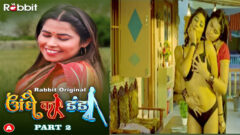Andhe Ka Dhanda Part 2 2023 Rabbit Originals Episode 04