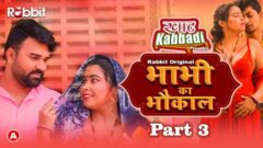 Bhabhi Ka Bhaukal Part3 Episode 6